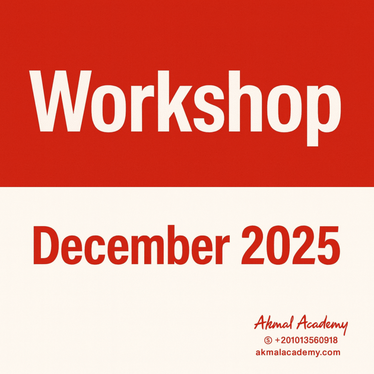IFRS Diploma Game Changer Workshop – Dec 2025