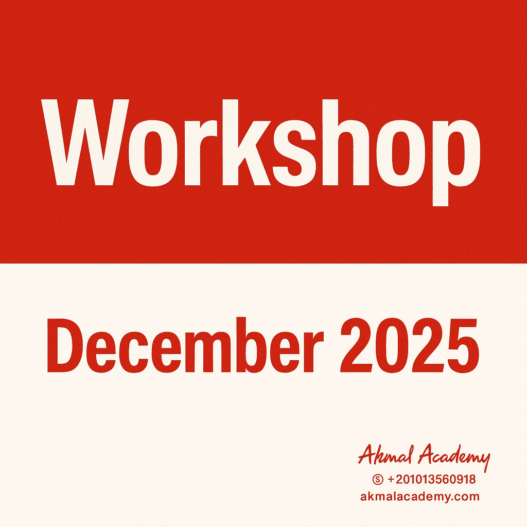 IFRS Diploma Game Changer Workshop – Dec 2025