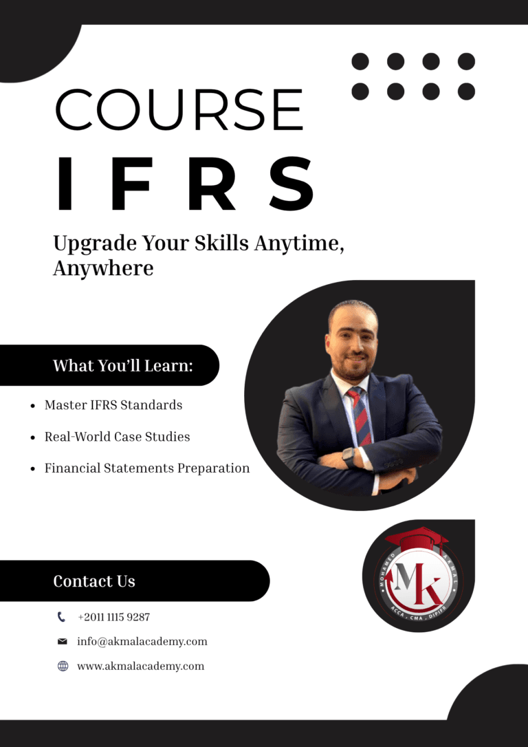 IFRS Diploma Course – Recorded Sessions